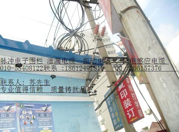 山东 济南市 德州变电站电子围栏报价