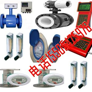 便携式超声波流量计