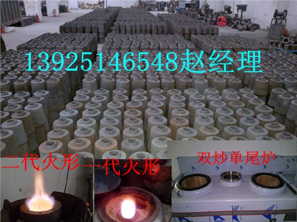 品质优先醇基燃料灶头生物油炉芯