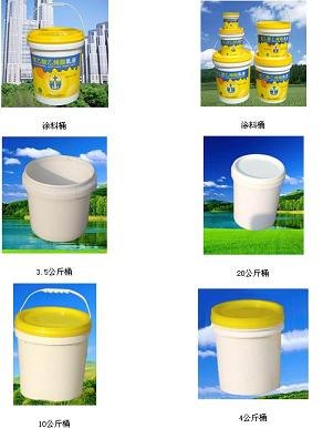 涂料桶 涂料包装桶