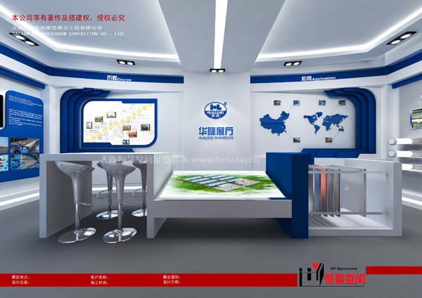 供应大连文化展厅设计施工|恒艺空间