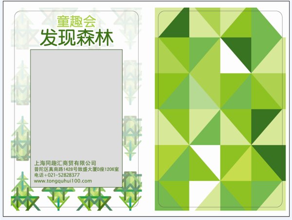 可视卡厂家I可视卡价格I可视卡多少钱一张I可视卡厂家报价
