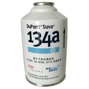 广州冷媒  冷媒品牌   环保冷媒 