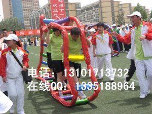 2014财源滚滚趣味运动会器材专业提成趣味运动会项目