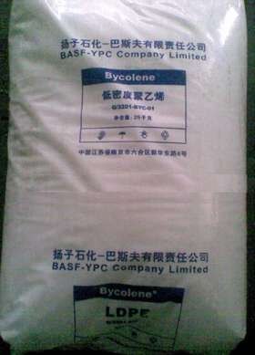 供应LDPE 2426H高压聚乙烯