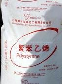 供应HIPS聚苯乙稀