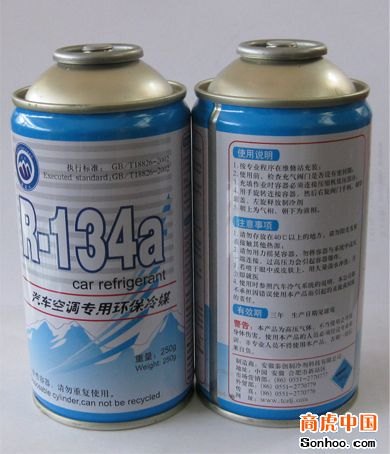 托尔多冷媒，托尔多f12制冷剂  