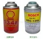杜邦冷媒， 杜邦134a冷媒 