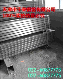 大邱庄方管厂