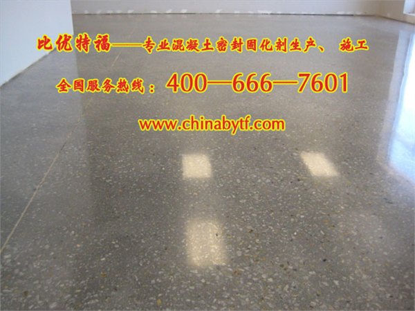 北京比优特福
