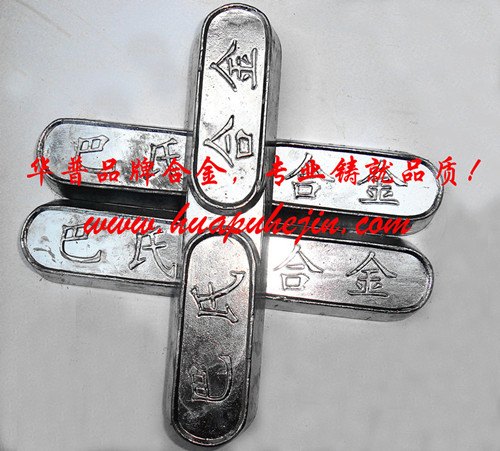 巴氏合金轴承