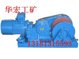 JH-8回柱绞车操作说明