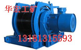 25KW调度绞车操作说明