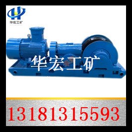 JH-8回柱绞车 操作说明