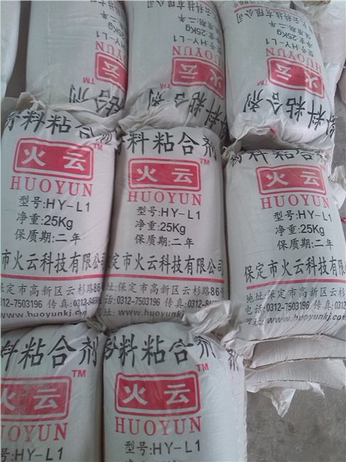 钢渣粒化中国火云科技