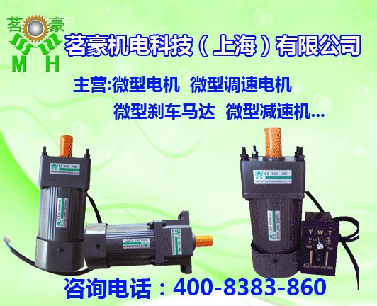 马达和引擎调速器|机器飞轮；马达和引擎启动器,交流发动机