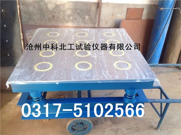 砌墙砖磁力振动台