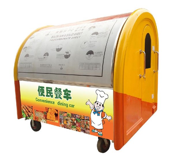 金色惠民早餐车，便民早餐车，早餐车厂家直产直销