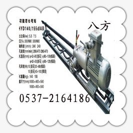 KHYD140防爆岩石电钻