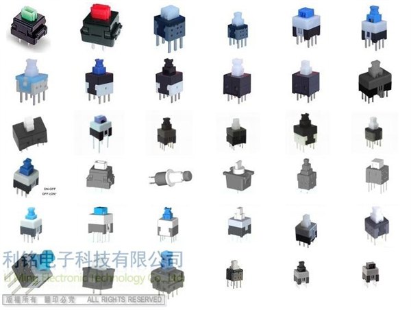 利铭微型按键开关.利铭小型按键开关.利铭贴片式按键开关.按键开关专业厂