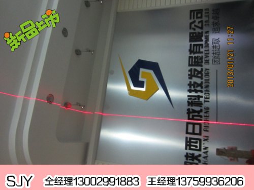 服装用一字标线器