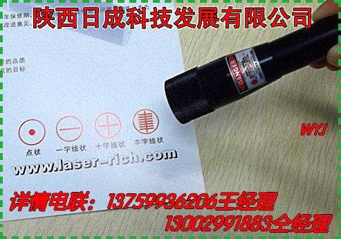 日成激光平行光管