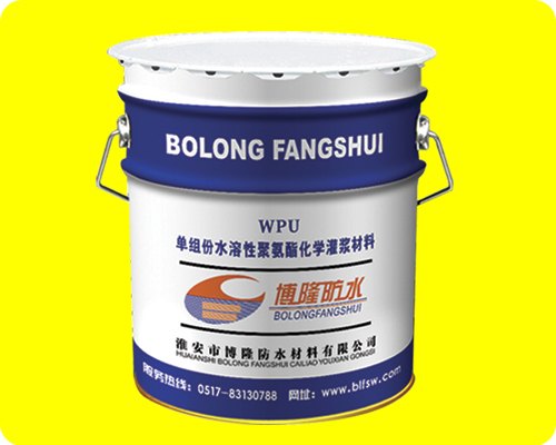 水性注浆液，防水堵漏，化学灌浆