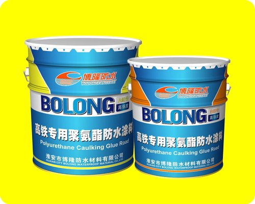 聚氨酯，嵌缝胶，防水材料