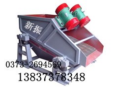 ZSG矿用振动筛(ZSG-1530)