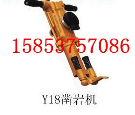 YT29凿岩机
