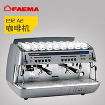 意大利 飞马FAEMA E92 A2半自动电控咖啡机 