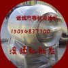 真空滚揉机，肉蛋真空滚揉机，真空腌渍机价格，诸城真空滚揉机现货