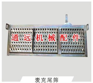 农 机配 件