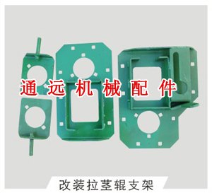 农业机械配件