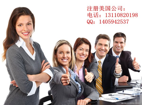 惠安代办公司执照 找金太阳