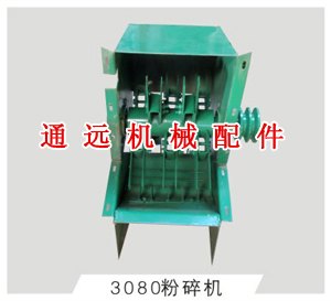 粮食输送机械