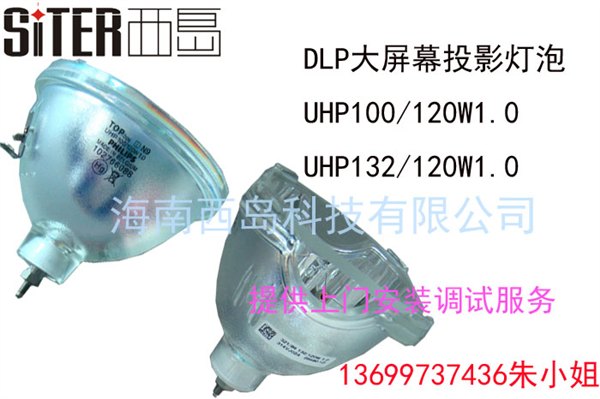 供应台达7008/6/7028大屏幕灯泡