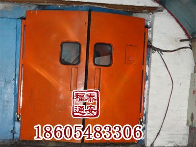 矿用平板减压风门
