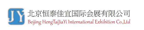 2014俄罗斯管材展