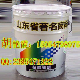 油漆|钢结构油漆|有机硅耐高温油漆