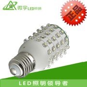 爆款微宇LED照明绿色护眼玉米灯泡9W暖白