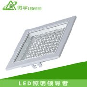 供应微宇LED照明厨卫灯厨房洗手间灯嵌入式暗装吊顶吸顶灯阳台4W