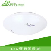 供应微宇LED照明紫百合吸顶灯卧室客厅阳台厨卫灯餐厅灯饰厨房阳台灯21w