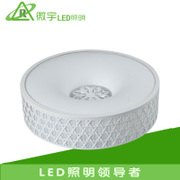 新款微宇LED照明吸顶灯具简约卧室灯客厅灯餐厅灯饰厨房阳台灯24W