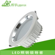 供应新超亮全套微宇LED照明一体化射灯LED光源压铸筒灯节能灯吸顶灯具18w