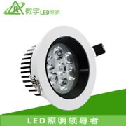 超高亮微宇LED照明射灯牛眼灯闪星一体化LED灯饰天花灯防眩筒灯12