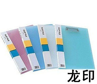文件夹厂家，订做文件夹，资料夹，档案夹，活页文件夹厂