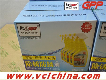 铁制产品除锈防锈剂