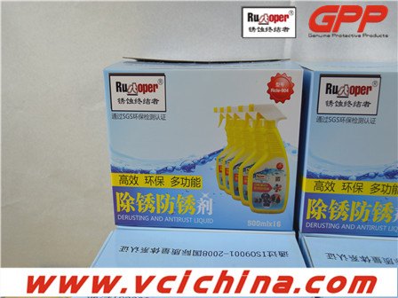 多功能型除锈防锈剂