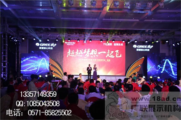 杭州年会布置 新年舞台背景搭建  晚会策划设计 大型活动布置 年会舞台
